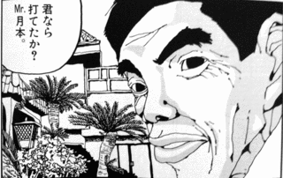 ピンポンの画像