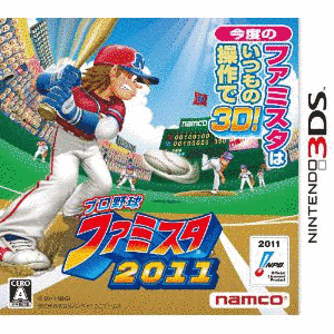 プロ野球 ファミスタ2011の画像