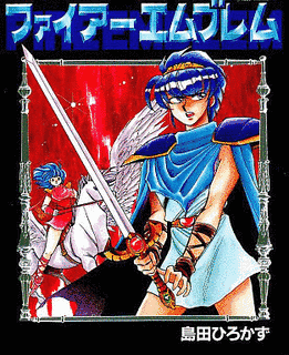 ファイアーエムブレムの画像