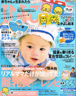 クラブ8の画像