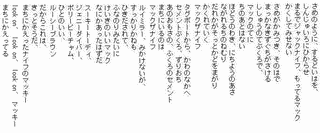 ザ・ナイフの画像