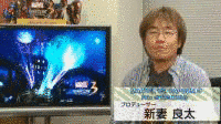 MARVEL VS. CAPCOM 3 FATE OF TWO WORLDSの画像