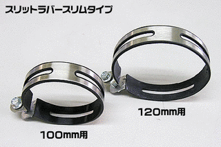 サイレンサーの画像