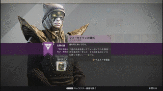 フォーセイクンの画像