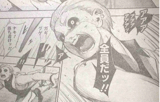 ミザレーションの画像