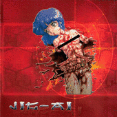 ジガイの画像