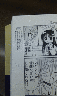 ぷあぷあ?の画像
