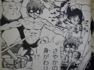 ファミ拳リュウの画像