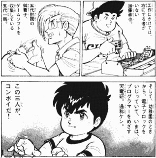ファミコン風雲児の画像