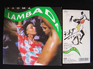 カオマの画像