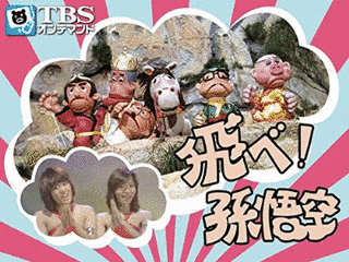 ファミリーアワーの画像