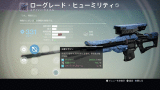デスティニティーの画像