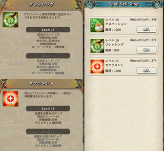 ブレスチャーシチエの画像