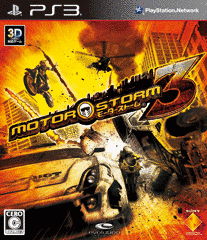 MOTORSTORM3 〜モーターストーム3〜の画像