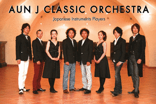 AUN J-CLASSIC ORCHESTRAの画像