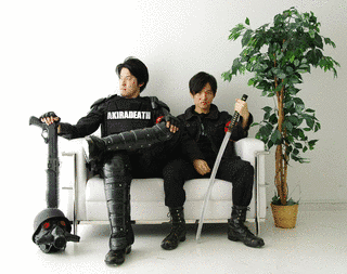 AKIRADEATHの画像