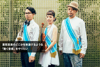 ASA-CHANG&巡礼の画像