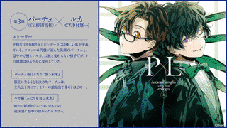 アルファミリアの画像