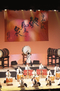 いずみ太鼓 皷聖泉の画像