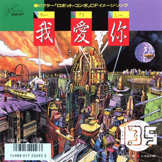 135の画像