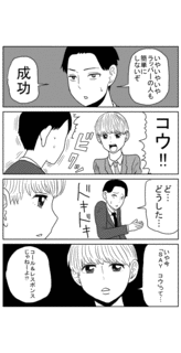 ファンタジスタ アヤちゃんの画像