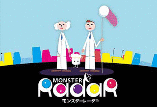 モンスターレーダーの画像