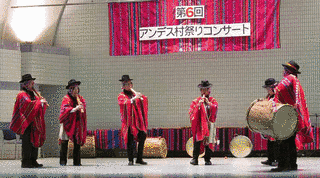 カントゥ・フォルクローレ連酩の画像