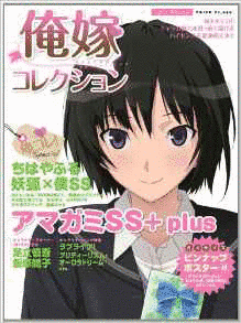 嫁コレの画像