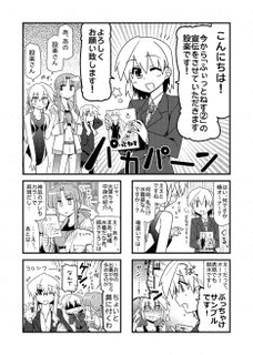 ふぃっとねすの画像