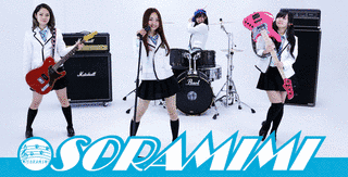 SORAMIMIの画像