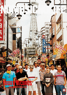 DETERMINATIONSの画像