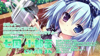 都音の画像