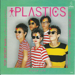プラスチックスの画像