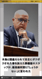 ポクポクの画像