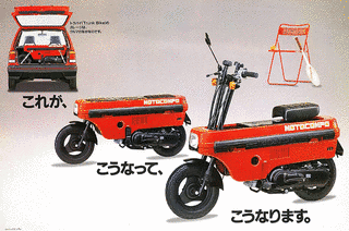 MOTOCOMPOの画像