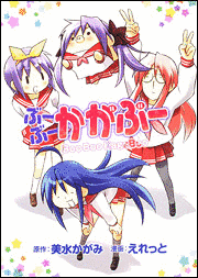 ぶーぶーかがぶーの画像