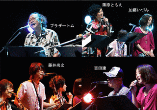 LOVE LOVE ALL STARSの画像