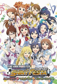 THE IDOLM@STER SHINY FESTAの画像
