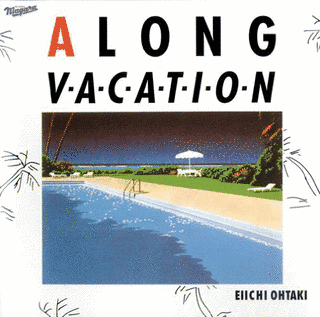 LONG VACATIONの画像