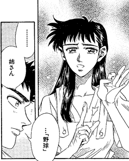 フェアプレイスの画像