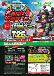 カート・ジェームズの画像