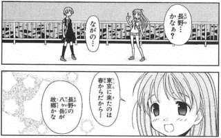 FATALIZERの画像