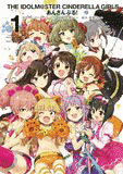 あんさんぶるガールズ!の画像