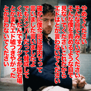 エド・オブライエンの画像