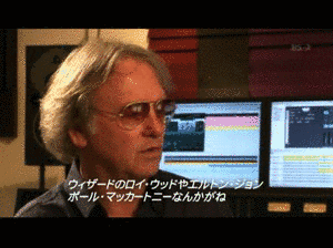 エリック・スチュワートの画像