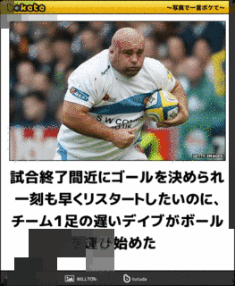 デイヴ・ボールの画像