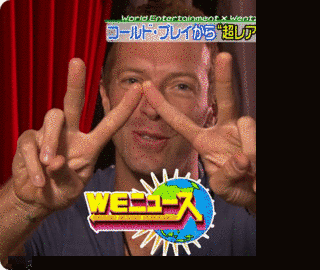 クリス・マーティンの画像