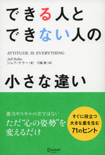 ジェフ・ヒーリーの画像