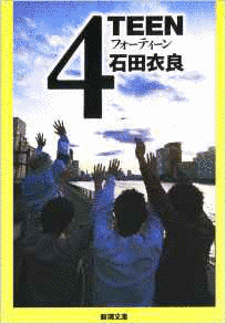 4TEENの画像