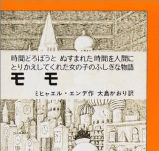 ミヒャエル・カローリの画像